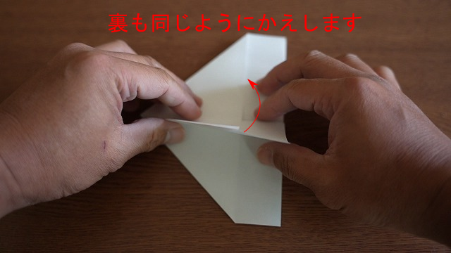 折り紙　箱　手順