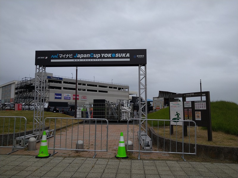 BMXフリースタイル 国際大会 マイナビJapanCup Yokosuka