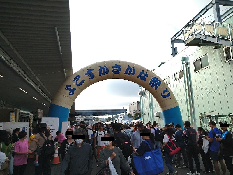よこすかさかなまつり風景